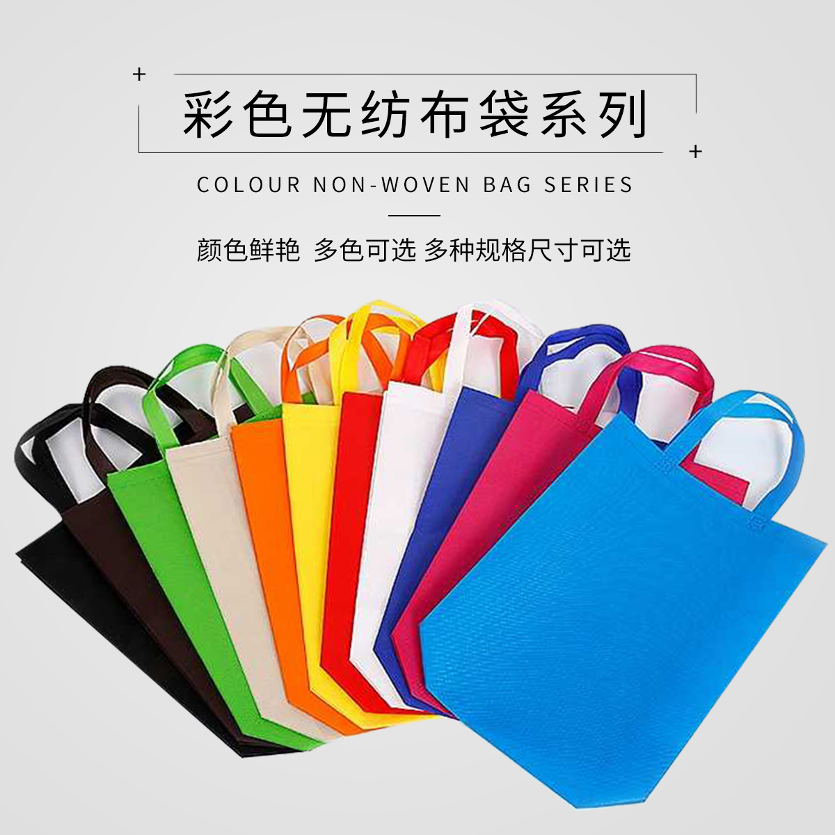 無紡布袋定做成本高嗎？