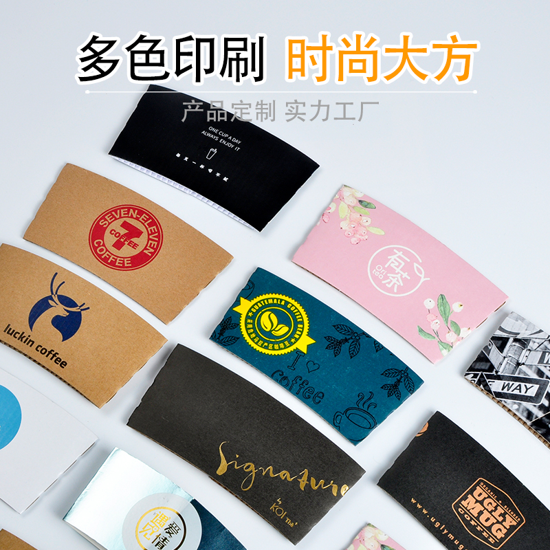 咖啡杯套的材質(zhì)主要有哪些？